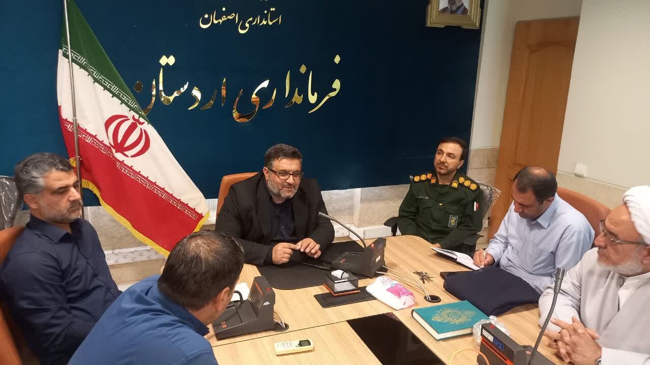 جزئیات برگزاری مراسم جاماندگان اربعین در اردستان اعلام شد
